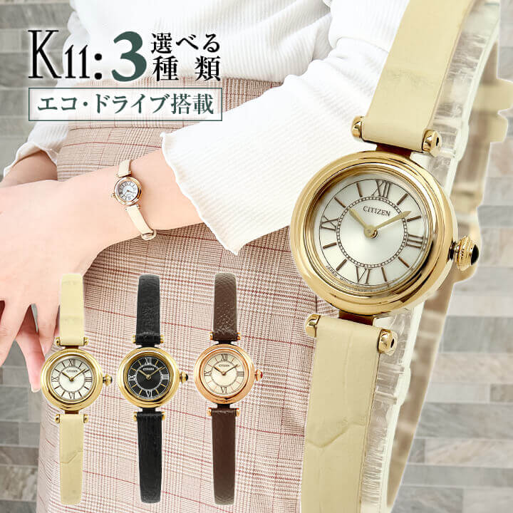 未使用】CITIZEN kii 時計 レディース ゴールド Kii（CITIZEN