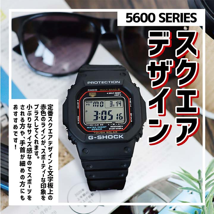 楽天市場】Gショック ジーショック G-SHOCK GW-M5610U-1 ソーラー 電波