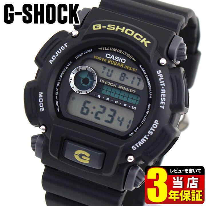 楽天市場】CASIO カシオ G-SHOCK Gショック ジーショック DW-9052-1B