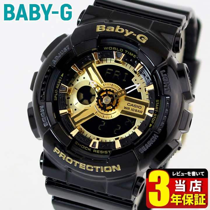 楽天市場】CASIO カシオ かわいい 時計 BABY-G BA110 ベビーG ビック