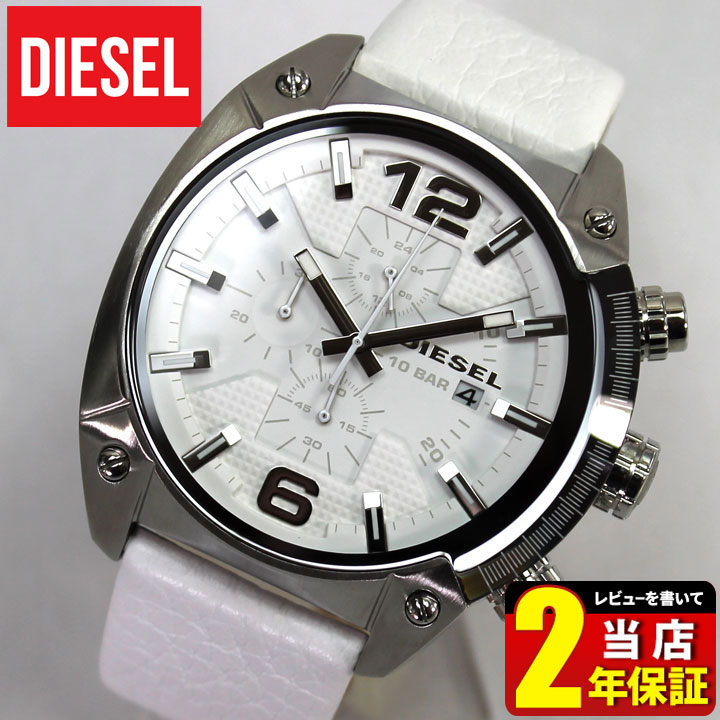 楽天市場】DIESEL ディーゼル OVERFLOW オーバーフロー メンズ 腕時計