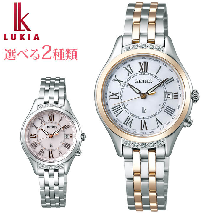 楽天市場】セイコー ルキア レディダイヤ ソーラー電波 ワールドタイム