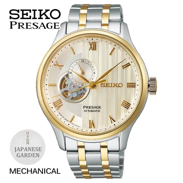 楽天市場】【お取り寄せ】セイコー プレザージュ SEIKO PRESAGE
