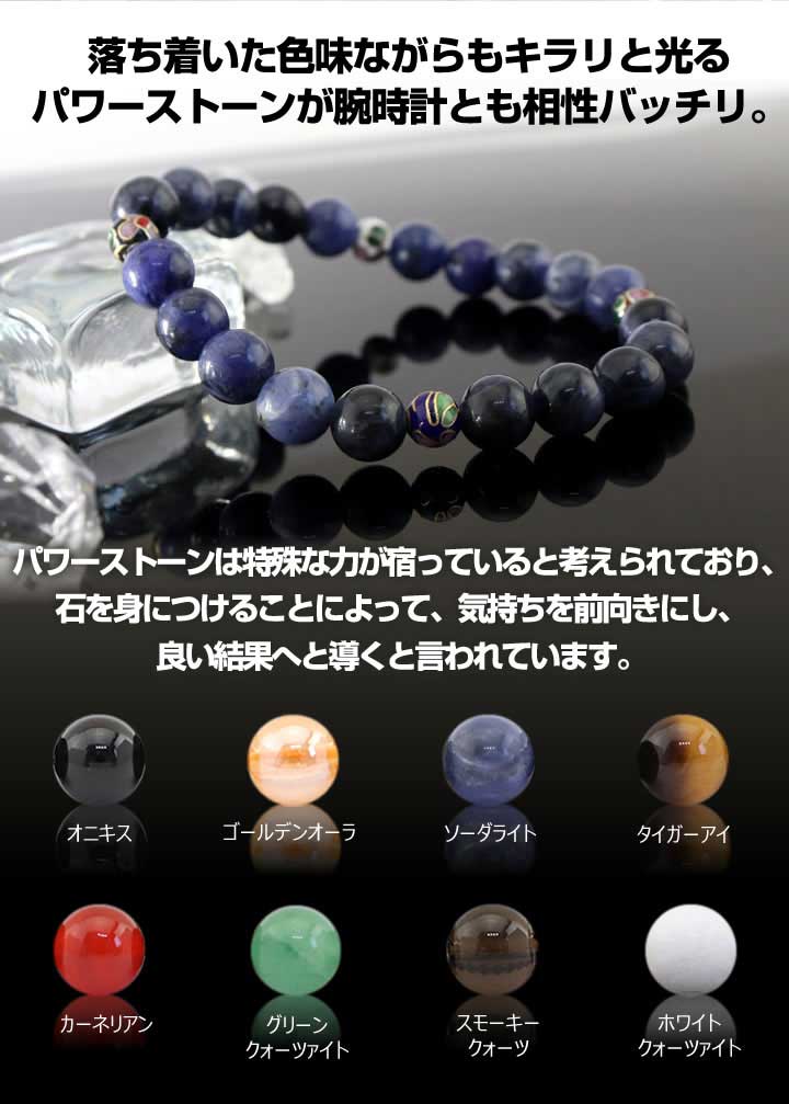 楽天市場】半額 スーパーセール ブレスレット 天然石 パワーストーン