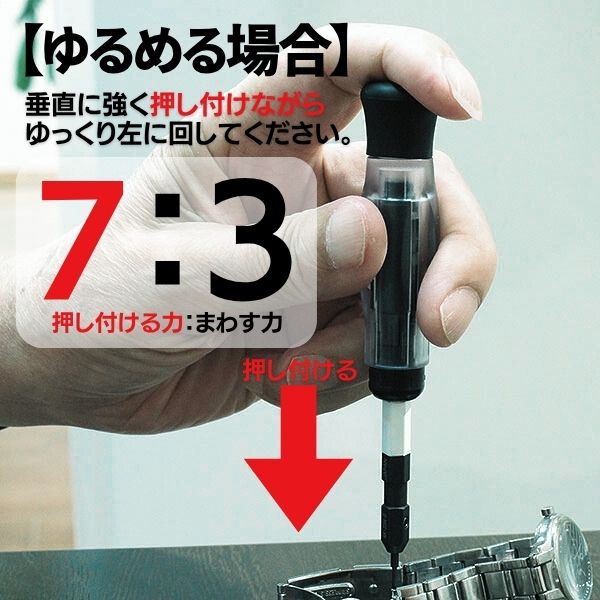 楽天市場】新完全フィット 替え先 ロレックス ブレスレット コマ 調整