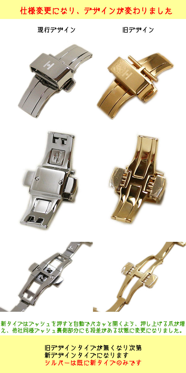楽天市場】Dバックル ヒルシュ 両開き 16mm 18mm 20mm 腕時計 金具
