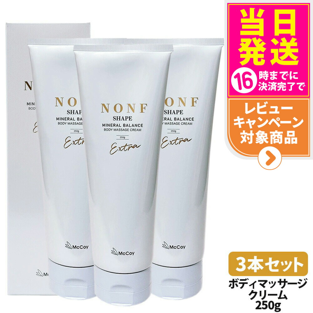 楽天市場】ノンf シェイプex 250gの通販