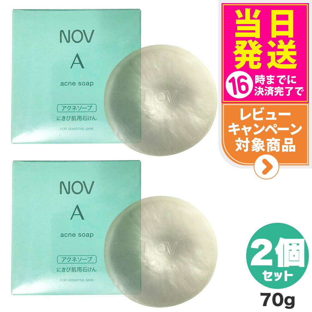 楽天市場】【国内正規品】常盤薬品 NOV ノブ UVシールドEX 30g / UV