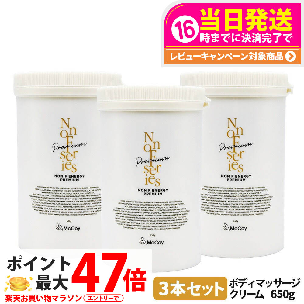 新品未使用】NON F ENERGY PREMIUM 1本 Amazon | 【正規品】ノンF