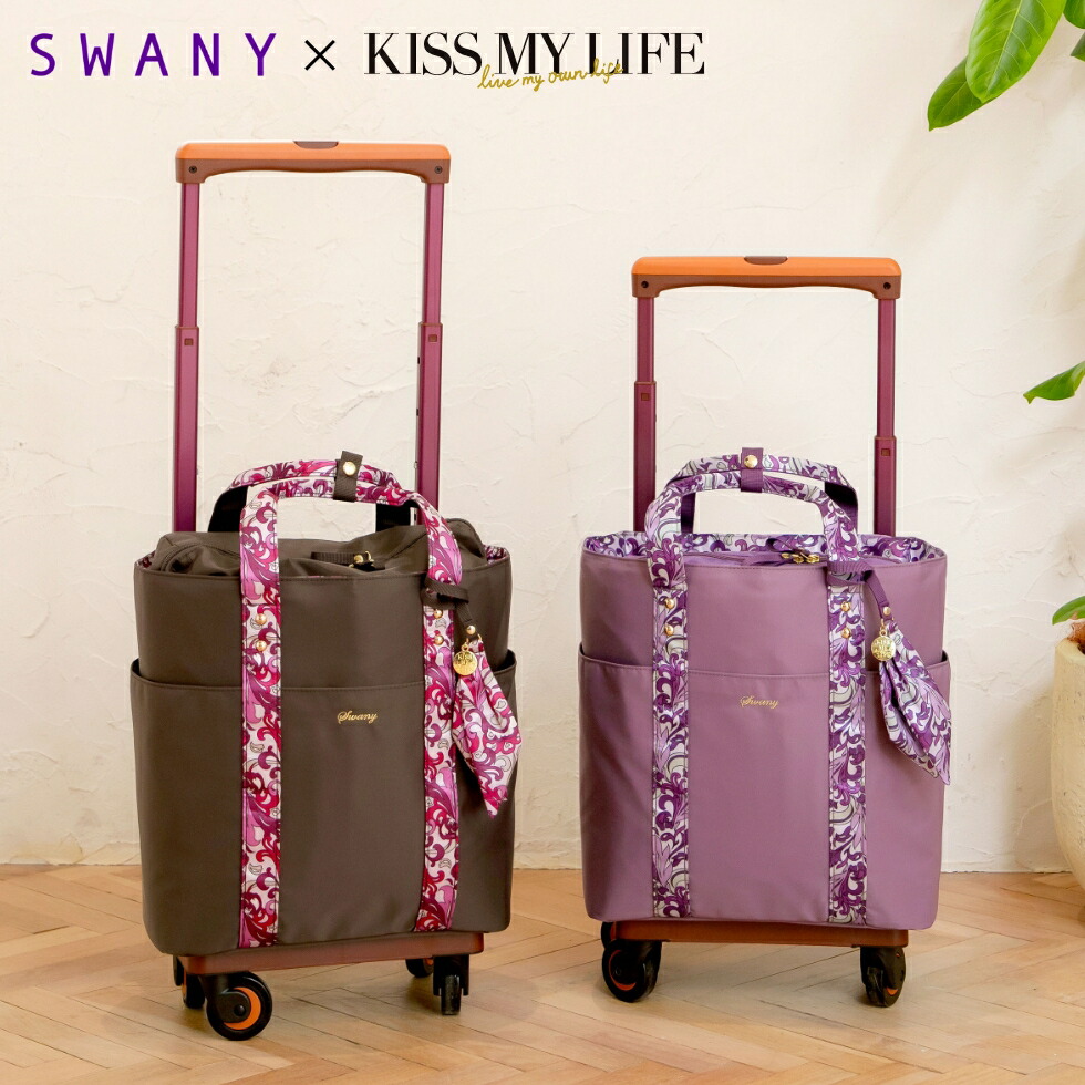 美品 SWANY キャリーバッグ フローロ 花柄 スワニー ピンク 4輪 美品