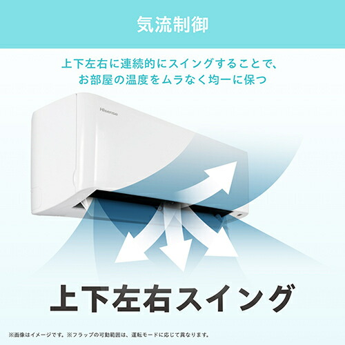 楽天市場】ハイセンス(Hisense) エアコン 6畳 2.2kw HA-S22H-W