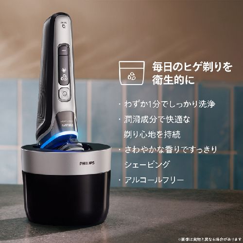 楽天市場】【長期保証付】フィリップス PHILIPS XP9202/20 ダーク
