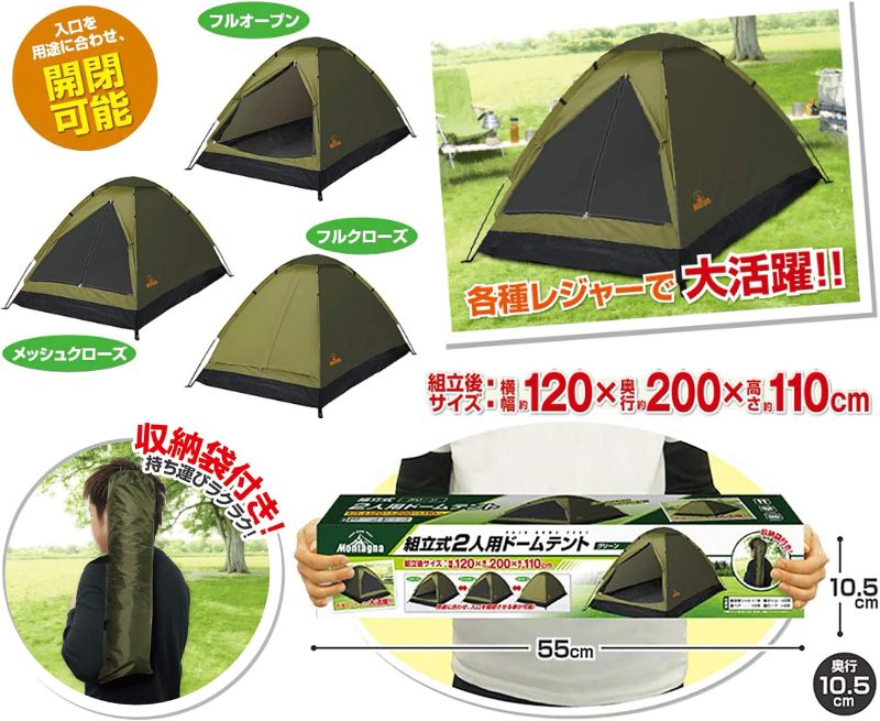 楽天市場】＼楽天ランキング1位獲得／ソロキャンプ セット 8点セット