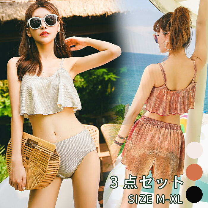 楽天市場】レディース水着 タンキニ フレア水着 上下セット 水着3点