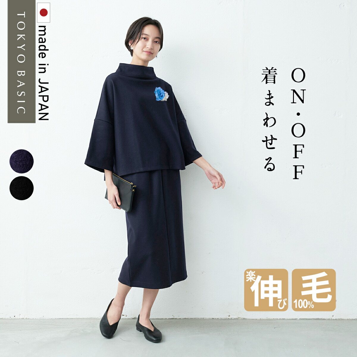 楽天市場】【4000円OFFクーポン対象】[ 日本製 卒業式 スーツ ママ