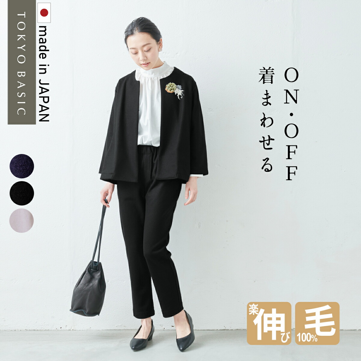 楽天市場】【3000円OFFクーポン対象】[ 日本製 卒業式 パンツスーツ 母