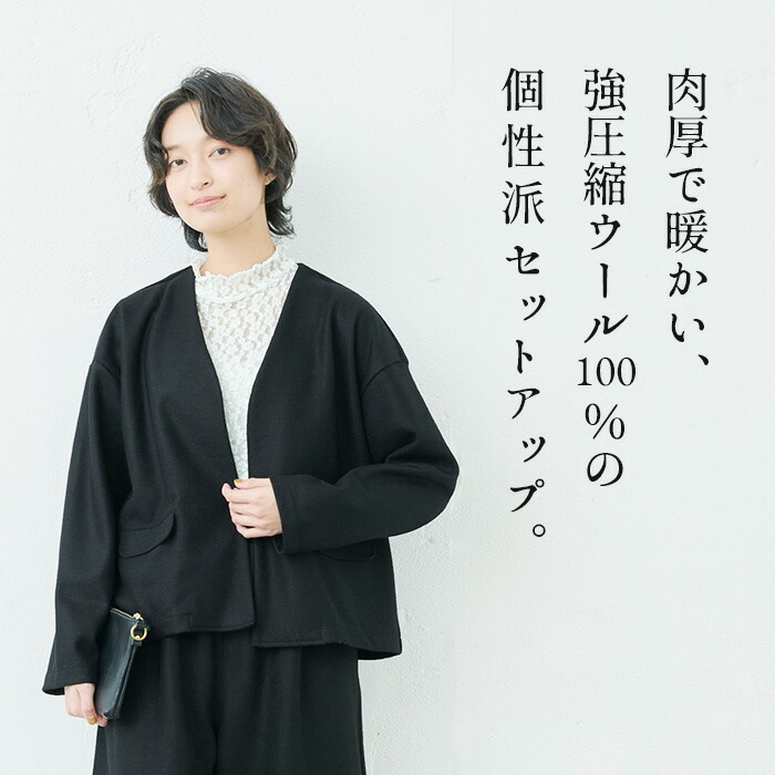 楽天市場】[ 日本製 卒業式 ママ オシャレ パンツスーツ 40代 50代