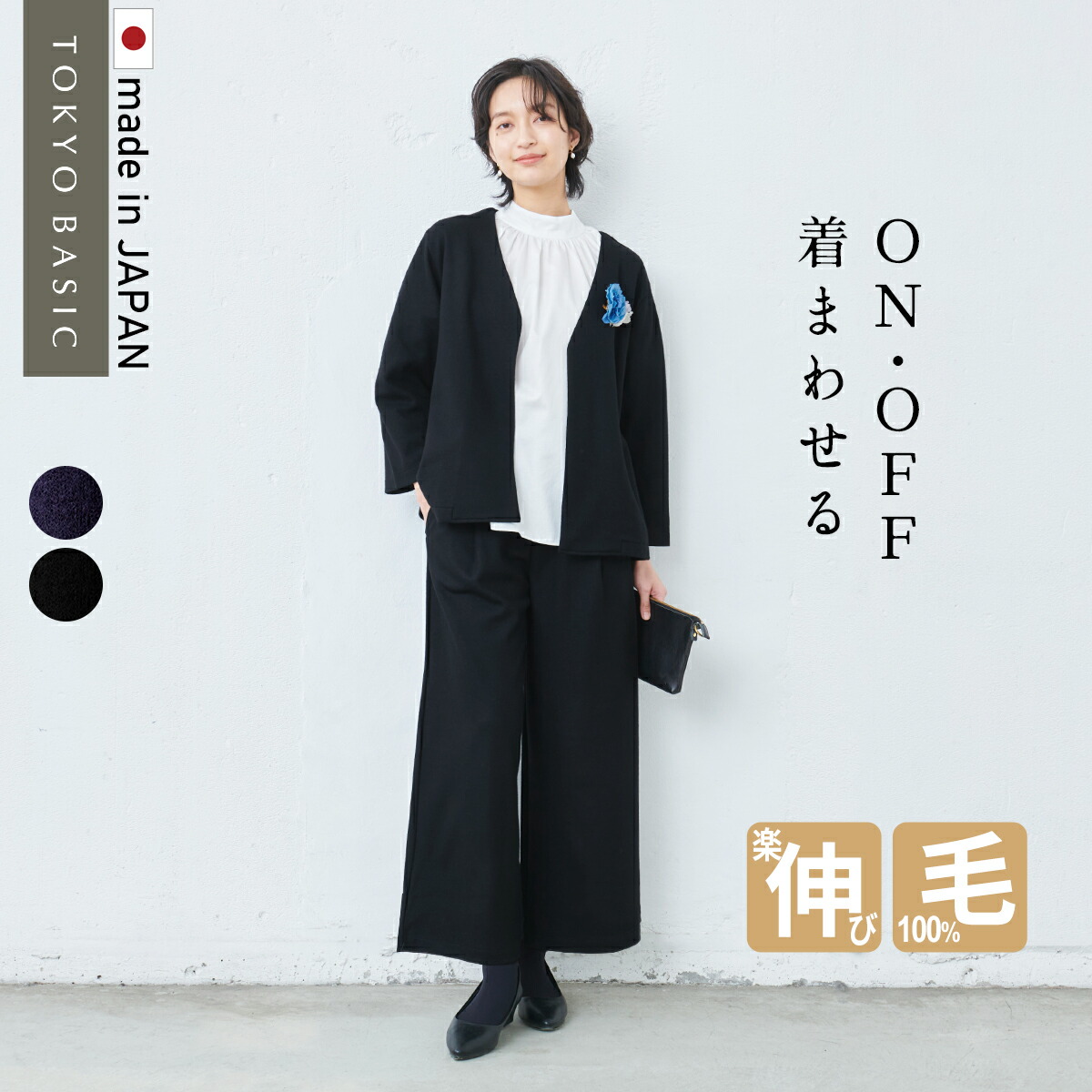 楽天市場】【4000円OFFクーポン対象】[ 日本製 卒業式 パンツスーツ 母