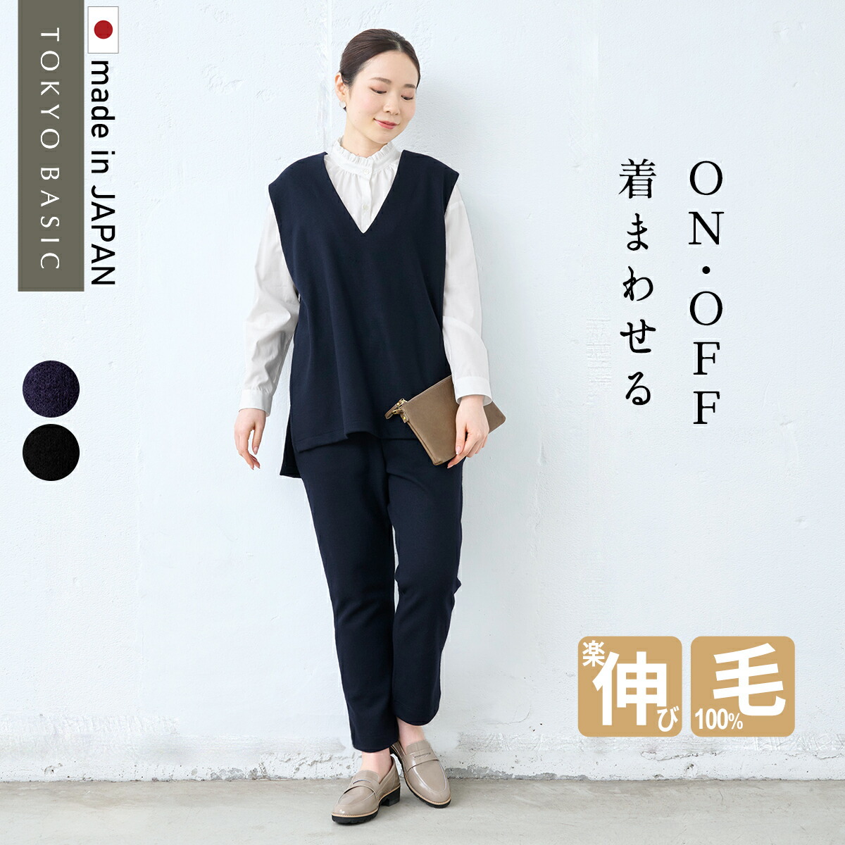 楽天市場】【2000円OFFクーポン対象】[ 日本製 卒業式 セットアップ