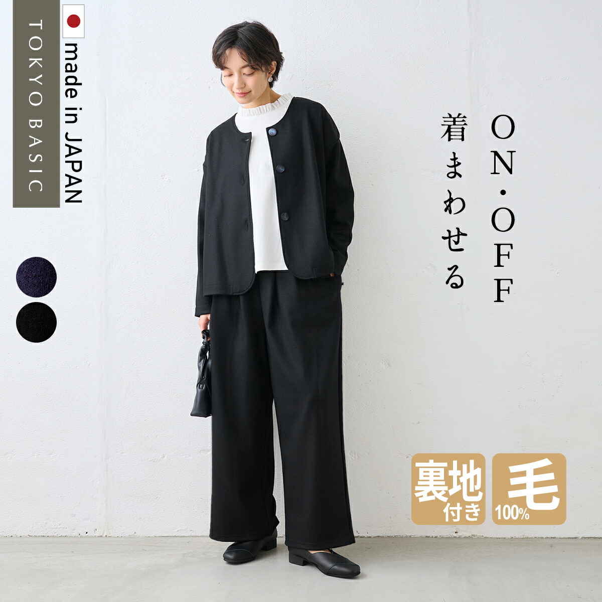 楽天市場】ワイドパンツ タック（スーツ・セットアップ｜レディース