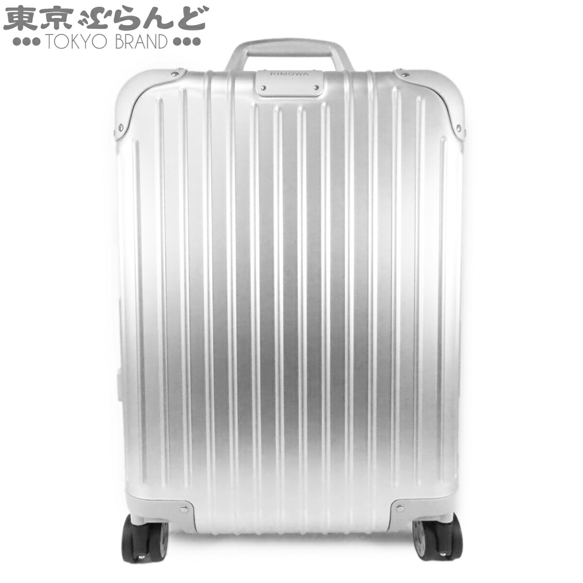 楽天市場】シルバー（ブランドリモワ）（スーツケース・キャリーバッグ