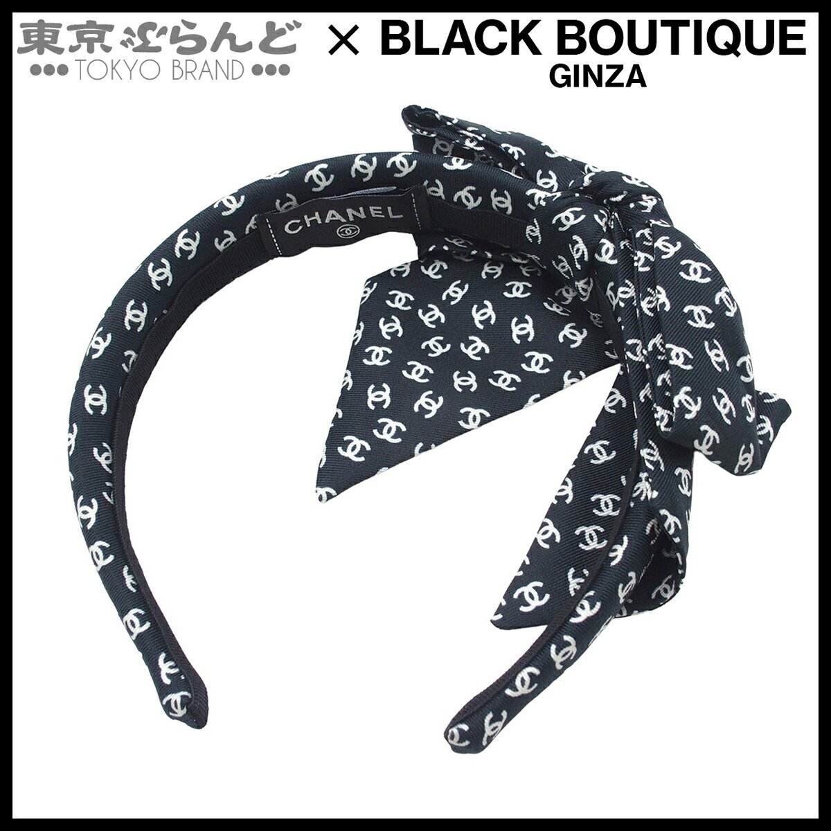 楽天市場】シャネル（カチューシャ｜ヘアアクセサリー）：レディース