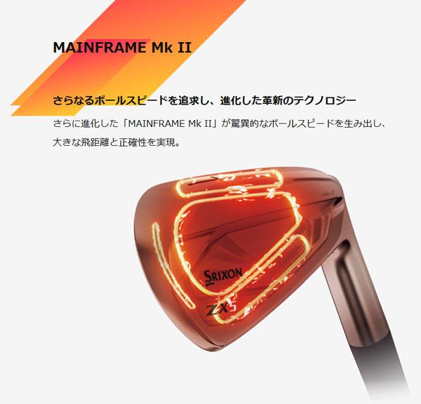 楽天市場】スリクソン ZX4 MkII アイアンセット KBS TOUR LITE