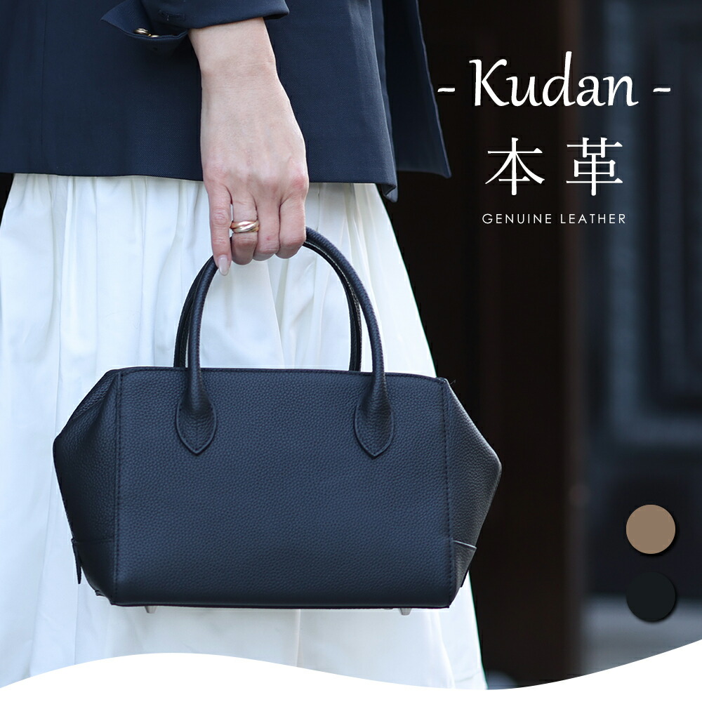 楽天市場】 本革トート【Shinano】シリーズ : バッグ メゾン 東京百花