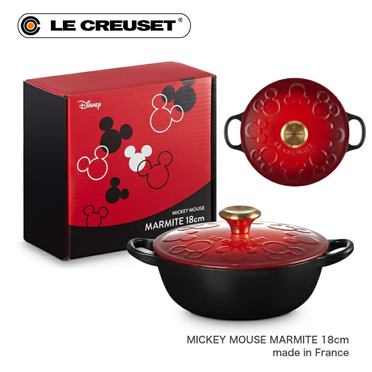 ル クルーゼ マルミット」の人気商品一覧 | 安い商品を通販サイトから