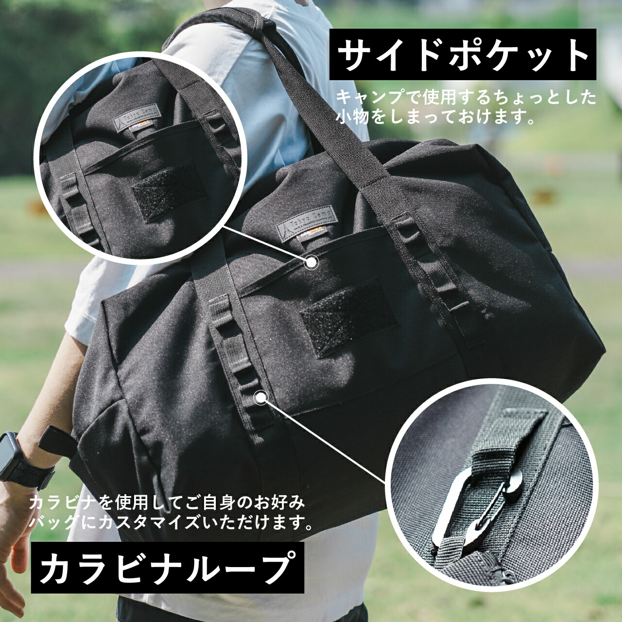 楽天市場】【公式】TokyoCamp ダッフルバッグ 30L 防水 大容量 軽量