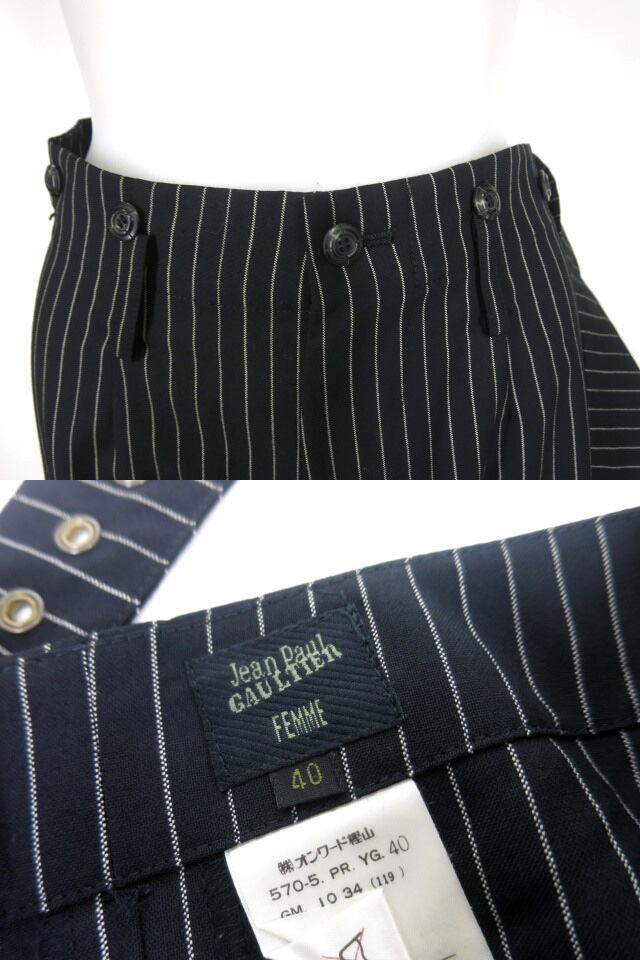 楽天市場】【中古】Jean Paul GAULTIER FEMME / ストライプ柄ラップ