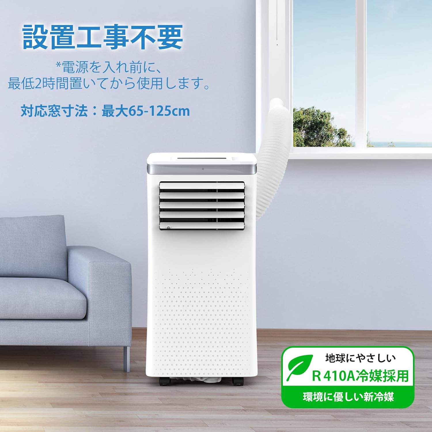 楽天市場】COWSAR スポットクーラー 家庭用 2.6kW エアコン 工事不要