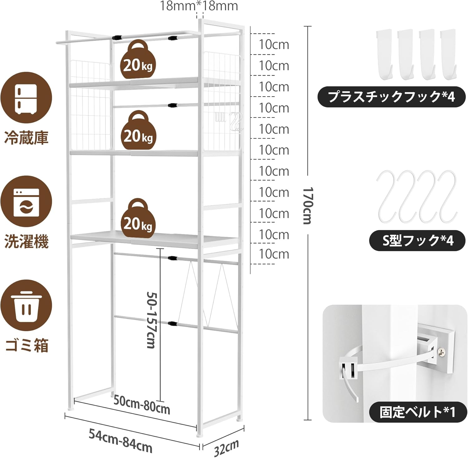 楽天市場】LORAK ゴミ箱上ラック キッチン棚 左右上下の幅が調整可能