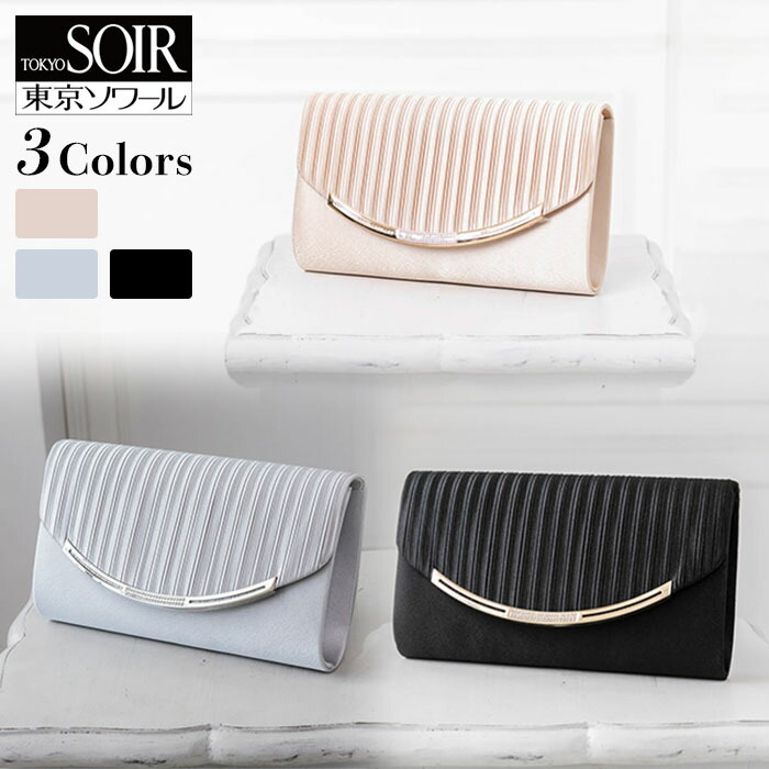 楽天市場】パーティバッグ セレモニー フォーマル 東京ソワール 結婚式