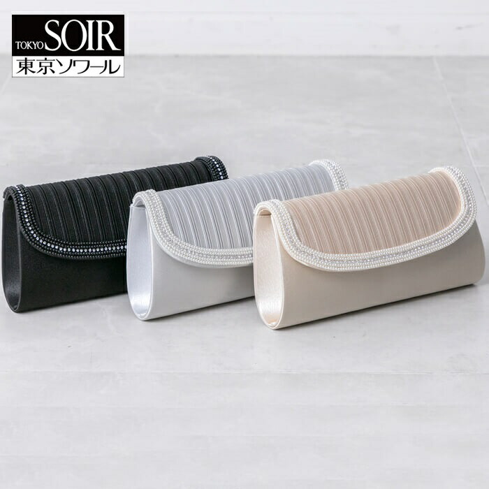 楽天市場】パーティバッグ フォーマルバッグ 東京ソワール 結婚式