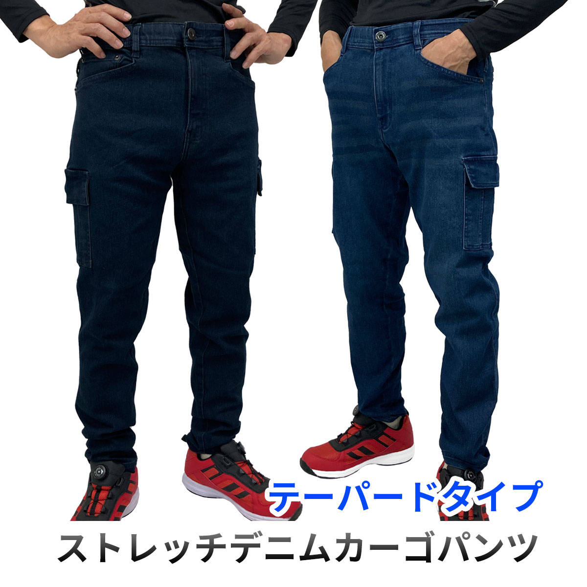 楽天市場】作業着 デニム カーゴパンツ【公式・直販】 ズボン 作業