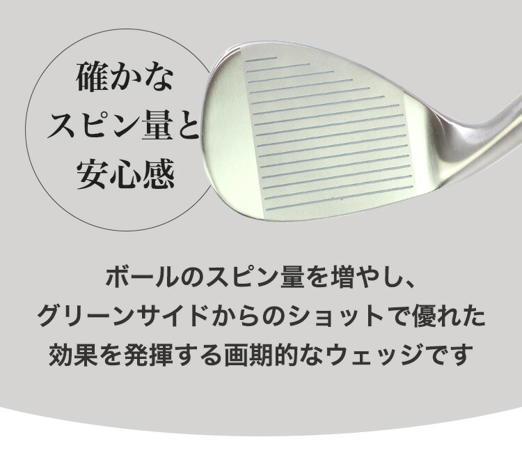 楽天市場】匠スタンダード ウェッジ 46度 50度 52度 54度 56度 58度 60