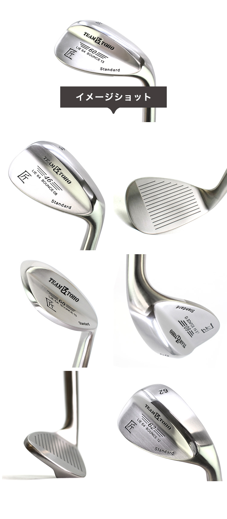 楽天市場】匠スタンダード ウェッジ クラブ 2本セット 50度 52度 54度