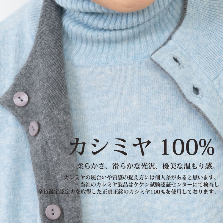 楽天市場】カシミヤ100％ リバーシブルベスト ジレ ニット 【品質検査