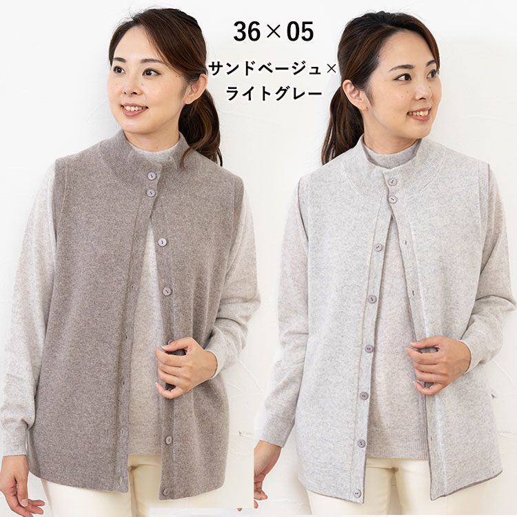 楽天市場】カシミヤ100％ リバーシブルベスト ジレ ニット 【品質検査