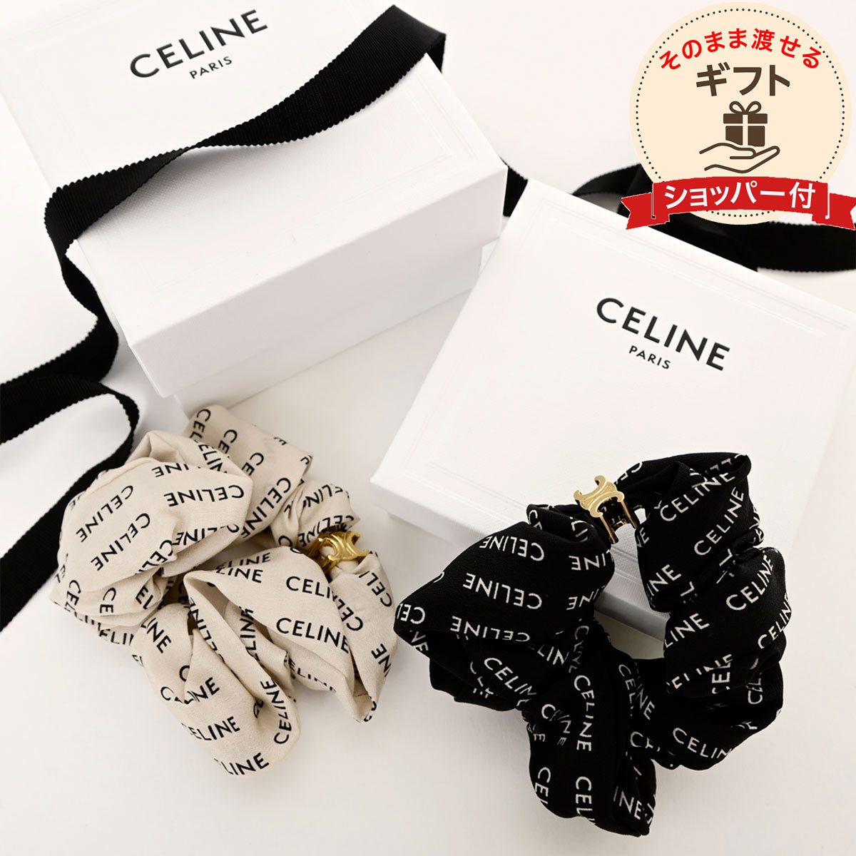 楽天市場】【そのまま渡せる プレゼント】 CELINE セリーヌ シュシュ