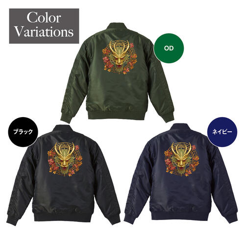 楽天市場】タイプ MA1【 MA-1 フライト ジャケット】 MA-1ジャケット