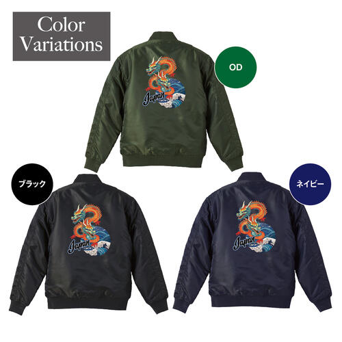 楽天市場】タイプ MA1【 MA-1 フライト ジャケット】 MA-1ジャケット