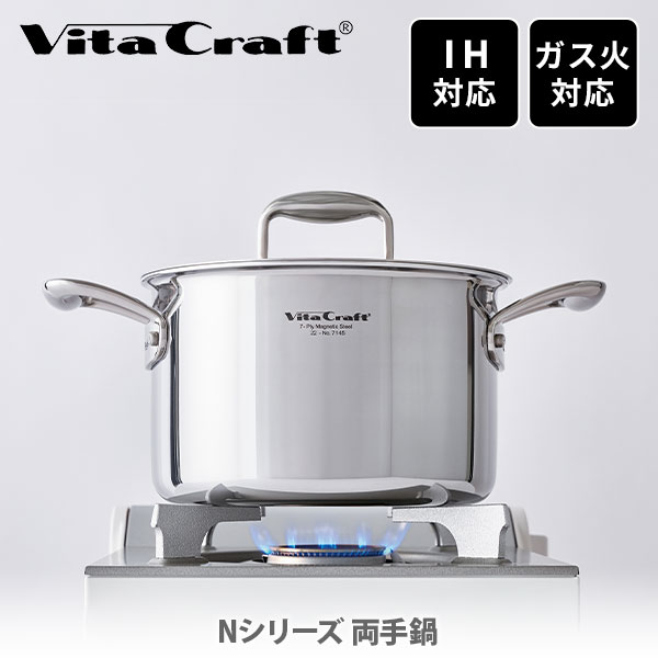 楽天市場】【1日限定！抽選で最大100%Pバッグ】Vita Craft ビタ