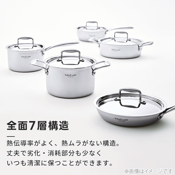 楽天市場】Vita Craft ビタクラフト Nシリーズ 両手鍋 浅型 24cm No