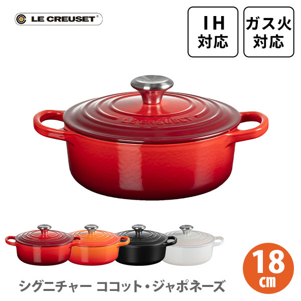 楽天市場】【1日限定！抽選で最大100%Pバッグ】LE CREUSET ル