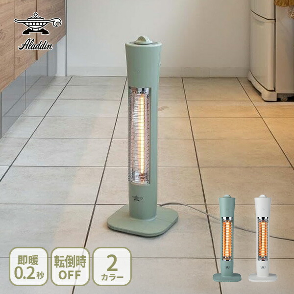 アラジン 脱衣所 暖房機」の人気商品一覧 | 安い商品を通販サイトから