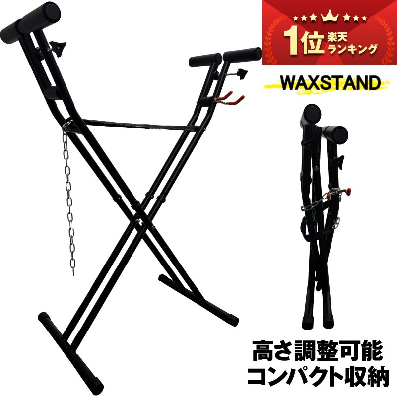 楽天市場】スキー バイス アルペン（ワックススタンド｜スキー