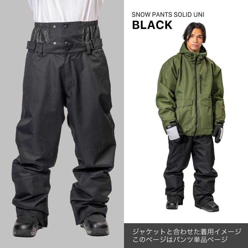 楽天市場】新作 スノーボード ウェア パンツ メンズ レディース スノボ