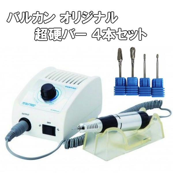 楽天市場】【 ｽｰﾊﾟｰSALE 割引 】 ファンテック マイクロ グラインダー